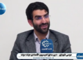 وقتی مسئولان ما سرمایه‌گذاری ۳۰۰ میلیارد دلاری آمریکا در ایران را باور می‌کنند توقع دارید چینی‌ها روی ما چه حسابی بکنند؟