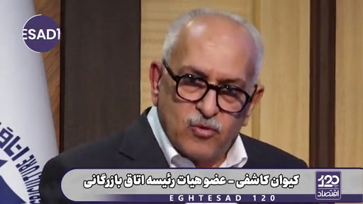 می‌توانیم با اصلاح ماده ۶۲ قانون کار، موقتا اختیار چرخشی کردن تعطیلات را به کارفرمایان بدهیم