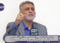 سیاست‌های امروز همتی عینا همان سیاست‌های خاویر میلی در آرژانتین است که دقیقا منجر به افزایش ۲/۵ برابری قیمت دلار، افزایش تورم و کاهش ارزش پول ملی شد