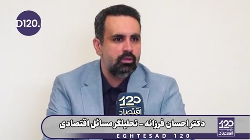 وضعیتی که اقتصاد ما امروز دارد فقط حاصل سیاست‌های دولت است نه جنگ، چون در اوج جنگ با عراق در سال ۶۲ کمترین تورم تاریخ ایران را داشتیم
