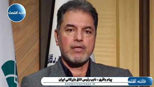 بازاهای بزرگ تقاضا در نزدیکی ماست اما هماهنگی لازم را در کشور برای صادرات نداریم