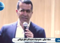 سطح اعتماد به اتاق بازرگانی بسیار پایین است