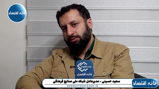 متوسط قیمت چادر مشکی از حدود یک تا دو میلیون، در دولت پزشکیان به بالای ۵ میلیون تومان رسیده است