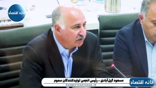 واردات سم امسال به صفر رسیده و برای علف کش گندم به مشکل می‌خوریم