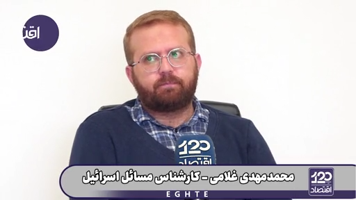 اصلا خیال نکنید با رفتن نتانیاهو چیزی تغییر می‌کند، آیزنکوت که رقیب اصلی اوست یک چهره امنیتی، خشن، تندرو و خطرناک‌تر از نتانیاهو است که دنبال نابودی ایران است