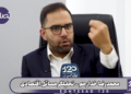قبلا مداخلات بانک مرکزی هدفمند بود و فرزین با ابن مداخلات، مصارف ارزی کشور را تامین می‌کرد ولی مداخلات امروز همتی کاملا بیهوده است و فقط ارز کشور را هدر می‌دهد