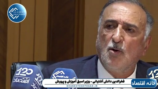 اگر بودجه آموزش و پرورش را درست توزیع کنیم می‌توانیم به طور متوسط ماهانه ۸ میلیون تومان به حقوق معلمان اضافه کنیم
