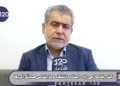 اگر ترامپ در انتخابات کنگره شکست بخورد تقریبا می‌شود گفت استیضاح و برکناری او توسط جمهوری‌خواهان در مجلس سنا به دلیل پرونده اپستین قطعی است