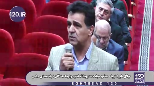 بیش از ۲۰ ماه از سررسید مطالبات ارزی ۸۰۰ فعال اقتصادی گذشته و دولت پول ما را نمی‌دهد