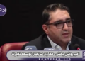 ۸۰ درصد تحریم‌های تجارت ایران، داخلی است
