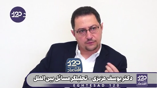 بعد از دولت روحانی وابستگی ما به بنادر جنوبی کشور به ۴۰ درصد کاهش پیدا کرد ولی دولت پزشکیان آن را به ۹۰ درصد افزایش داده، این مشخص می‌کند که دولت گیج است و هیچ برنامه‌ای برای شرایط غیر از تفاهم با آمریکا ندارد