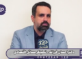 عاملان حذف ارز ترجیحی که موجب کشته شدن چند هزار نفر و شهادت رهبر و فرماندهان شدند بهجای اینکه محاکمه شوند الان سر کارند و بهعنوان کارشناس هم در صداوسیما رفت و آمد میکنند
