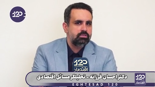 عاملان حذف ارز ترجیحی که موجب کشته شدن چند هزار نفر و شهادت رهبر و فرماندهان شدند به‌جای اینکه محاکمه شوند الان سر کارند و به‌عنوان کارشناس هم در صداوسیما رفت و آمد می‌کنند