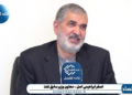 پاک نژاد (وزیر نفت سابق پزشکیان) داماد خواهر زنگنه بود و اوامر او را در وزارت نفت اجرا می‌کرد