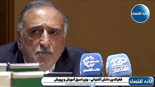 کوچک کردن آموزش و پرورش را جدی بگیرید
