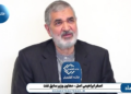 اگر ترامپ انتخابات را ببازد، جنگی صورت نخواهد گرفت