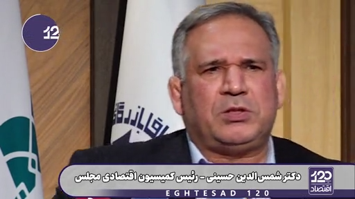 واحد فولادی کشور ۵۰ روز از ۱۵۰ روز ابتدایی امسال را برق و در نتیجه تولید نداشته است