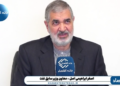 بعید است که حتی ترامپ دیوانه هم قبل از انتخابات میاندوره‌ای وارد حمله گسترده به ایران شود