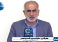 دلیل افزایش تورم حذف ارز ترجیحی نیست