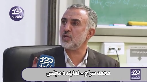 عده‌ای گلایه می‌کنند که اینقدر تنگه هرمز و هسته‌ای را ناموسی نکنید