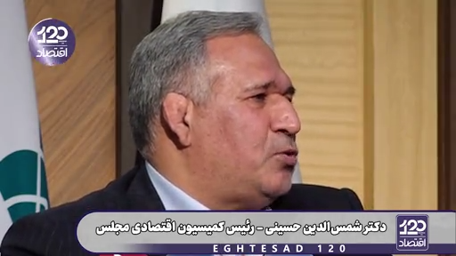 علت افزایش پایه پولی کشور عملکرد بانک مرکزی است