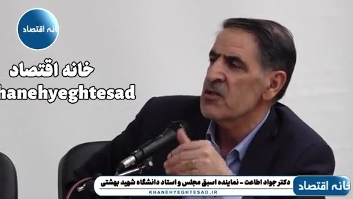 اگر منافع ملی ایران ایجاب بکند از ترکمنچای هم می‌توان دفاع کرد