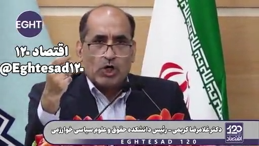 در کل ۷ ماه بین جنگ ۱۲ روزه و ۴۰ روزه، وزیر خارجه فقط سفرهای استانی انجام داد و فعالیت بین‌المللی وزارت خارجه تعطیل بود
